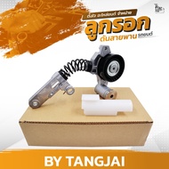 Belt Push Pulley TOYOTA ALTIS 2014~ 1.6L/1.8L 1ZR-FE/2ZR-FE OE.16620-0T020 BY TANGJAI