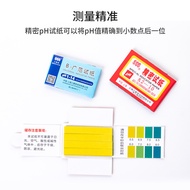 Sanaisi PH Test Paper Acetate Lead Test Paper Laboratory Test Paper Sheep Water Test Saliva Urine Dr