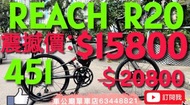 $15800 得1架！快者得！ #pacific  行貨 REACH R20