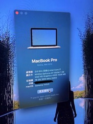 Apple MacBook Pro 15-inch (Mid 2012) 頂配 讀書佳選