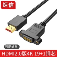 HDMI線公對母對母HDMI延長線帶耳朵螺絲孔固定2.0版4K電視高清線