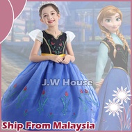 Frozen Anna Costume Anna Dress For Kid's