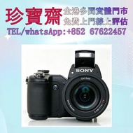 【珍寶齋】全港高價：Sony DSC-F828 末代 828 蔡司旋轉鏡頭旗艦橋式 CCD 舊相機，ccd相機，復古相機，數位相機，相機，鏡頭，徠卡 Leica，佳能 Canon，尼康 Nikon，索