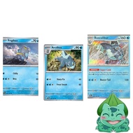 Frigibax 057/193 058/193 Arctibax 059/193 Baxcalibur 060/193 Paldea Evolved SV02 Pokémon TCG Card Ga