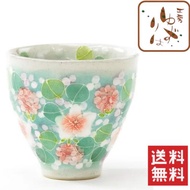 【送料無料】【工房ゆずりは】緑彩小紋 湯呑/瀬戸焼 和食器 食器 湯呑 コップ カップ デザート鉢 手描き 花柄 プレゼント 贈り物 ギフト