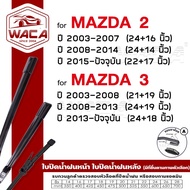 WACA Wiper Blades (2 Pieces) for Mazda 2 3 Front Blade Model Q9 W05 D01 ^PA