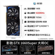 GTX1650/1660TI/30660TI GTX1660S/RTX2060/3050/3060TI Graphics Card Brand New Authentic