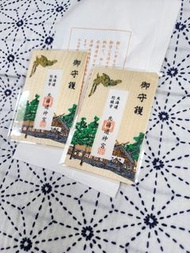 日本⛩️北海道神宮「卡式皮膚保護御守」