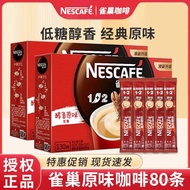 80 Pieces] Nestle 1+2 Coffee Original Flavor Espresso Bag 3 in 1 Instant Coffee Powder Refreshing Ge