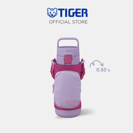 TIGER กระบอกน้ำเด็กมีกระเป๋าขนาด 0.5 ml. (MTA-A050)