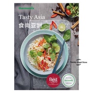 Thermomix Cookbook - Tasty Asia (BILINGUAL) TM5 &amp; TM6