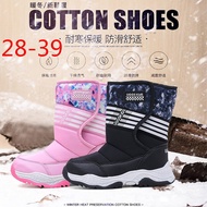 Hokkaido Skiing Dance First Choice Parent-Child Fleece Lining Children's Cotton Boots Winter Snow Thickened Warm Northeast Big Martin Anti-Skiing Shoes Colorful