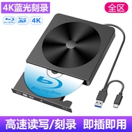 DVD external optical 4k Blu ray laptop desktop computer drive USB CD reader burner player External D