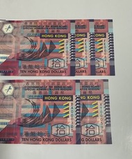 香港十拾圓元$10紙幣 「000 」豹子號 $10 拾十元圓紙幣鈔