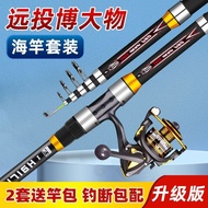 Sea Fishing Rod Fishing Rod Suit Combination Full Set Sea Fishing Telescopic Fishing Rod Surf Casting Rod Carbon Super Hard Special Offer Casting Rods Super Light Sea Fishing Rod OYE9