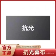 Projector Dedicated Anti-Light HD Curtain YVIH