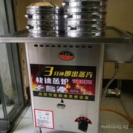 Commercial Fast Fanless Steamer for Buns, Gas Energy-Saving Steamer for Rice Noodles, Steamer for Xi