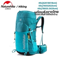 Naturehike hiking Backpack กระเป๋าเป้สะพายหลัง เดินป่า ปีนเขา น้ำหนักเบา