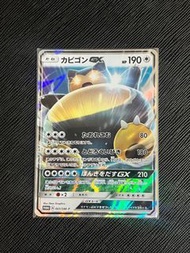 Ptcg 卡比獸 promo 001 pokemon card