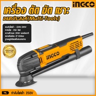 INGCO เครื่อง ตัด ขัด เซาะ อเนกประสงค์(Multi-Tools) power tools ตัดไม้ ยี่ห้อ Ingco ตัดกระเบื้อง tools hunter