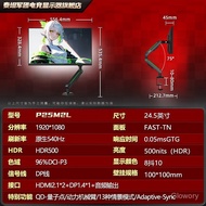 Titan Legion P25M2L 24.1-inci 540Hz HDR500 Monitor Permainan Skrin LCD Lengan Mekanikal