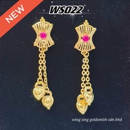 Wing Sing 916 Gold Design Skrew India Peacock Earrings / Subang Indian Skru Design Emas 916 (WS022)