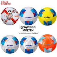 Molten Futsal Ball Model F9N3555/F9N1510/F9N4800/F9D1510-TL1 1