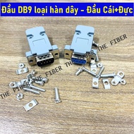 DB9 Male/Female Solder Wire Type Connector