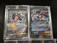 Pokémon cards 甲賀忍蛙SAR