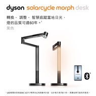 Dyson Lightcycle Morph 檯燈 黑鋼色 Morph CD06(黑)