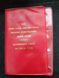 香港hsbc匯豐銀行70至80年代錢幣套裝共7枚，伍圓:1980,貳圓:1980，壹圓:1979，伍毫:1977,貳毫:1980，壹毫:1978，伍仙:1972， UNC未流通品相 ，套幣，掛號費加20元