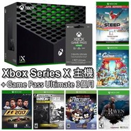 缺【Xbox Series X 主機】 光碟版＋Game Pass Ultimate＋指定6款遊戲【台灣公司貨】台中星光