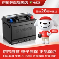 瓦尔塔（VARTA）京东养车汽车电瓶蓄电池蓝标系列55B24五菱荣光五菱宏光长安之星