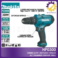 Makita HP0300, 10mm(3/8”)  Hammer Driver Drill with Keyless Chuck, 320W, 2-Speed, Variable Speed Control by Trigger