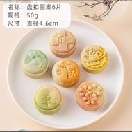 圓形盤扣花卉6片月餅模具（50g）