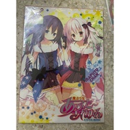 (2nd hand goods) Mahoshoujo AftertheRain Miracle Box Soraruko Chan Mafuyu Chan Album