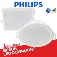 Philips Meson LED Downlight 6W/9W/13W/17W