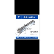 As HGR 20 linear rail stainless