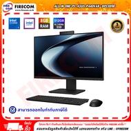 ออลอินวัน All in One PC ASUS P440VAK-BPC8890 (Core 5 210H8Gb-DDR5SSD-512GbWin11Office 202423.8")90PT