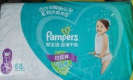 全新 Pampers 幫寶適 拉拉褲 xl 加大 68片