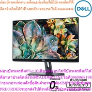 Dell Monitor 22" SE2219HX (1920 x 1080) IPS HDMI