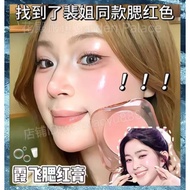 Mom's Vitality!Sofea Xiafei Moisturizing Blush Cream Water Oil Seven Colors Expansion Color 07   Sil