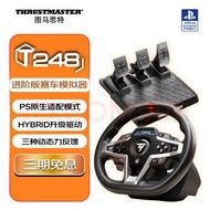Thrustmaster T248 賽車模擬器同支架