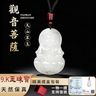 Guanyin Necklace Tianshan Jade Necklace Fidelity Xinjiang Jade Necklace Amulet Necklace Bodhisattva 