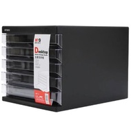 晨光文具 - 五層文件櫃 - 黑色