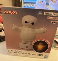Baymax 燈