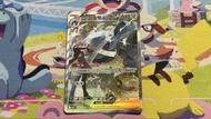 PTCG 繁中 寶可夢卡 大吾的巨金怪ex SAR