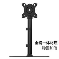 Suitable for KTC Monitor Stand Desktop Computer Base Dropping Horizontal Vertical Rotating Universal
