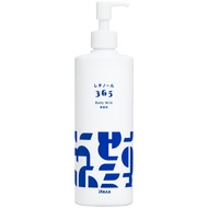 ARAX視黃醇 365 身體乳 380g