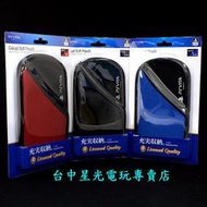 缺貨【PSV週邊】☆ SONY原廠 潛水 軟布 軟袋 收納 主機包 ☆【3色任選】台中星光電玩